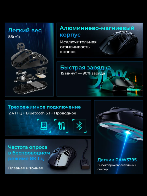 Купить DAREU A950PRO Mg 8к Красный-21.png